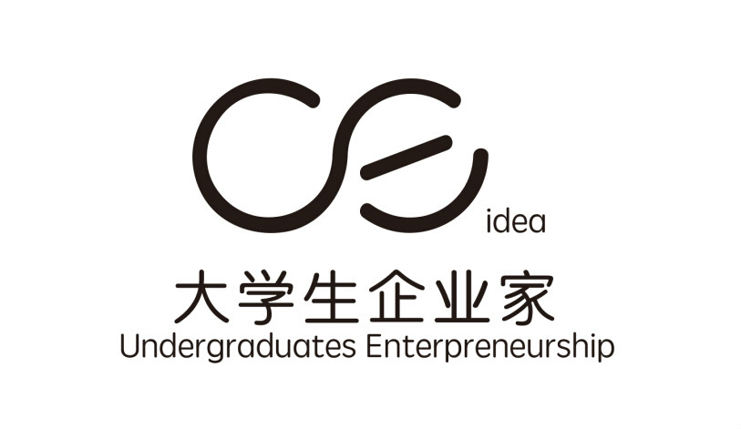 大學生企業家