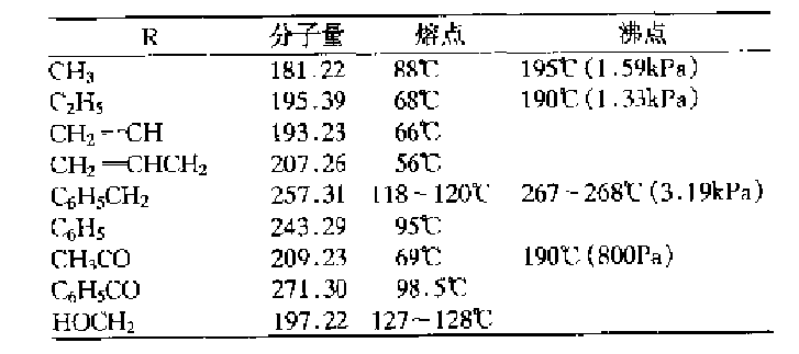 N-取代咔唑