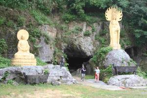 馬祖山國家森林公園