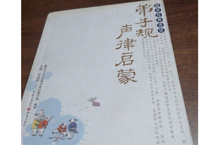 紀念中國建設監理行業創新發展20周年論文集