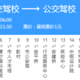 石家莊公交1環2路環線