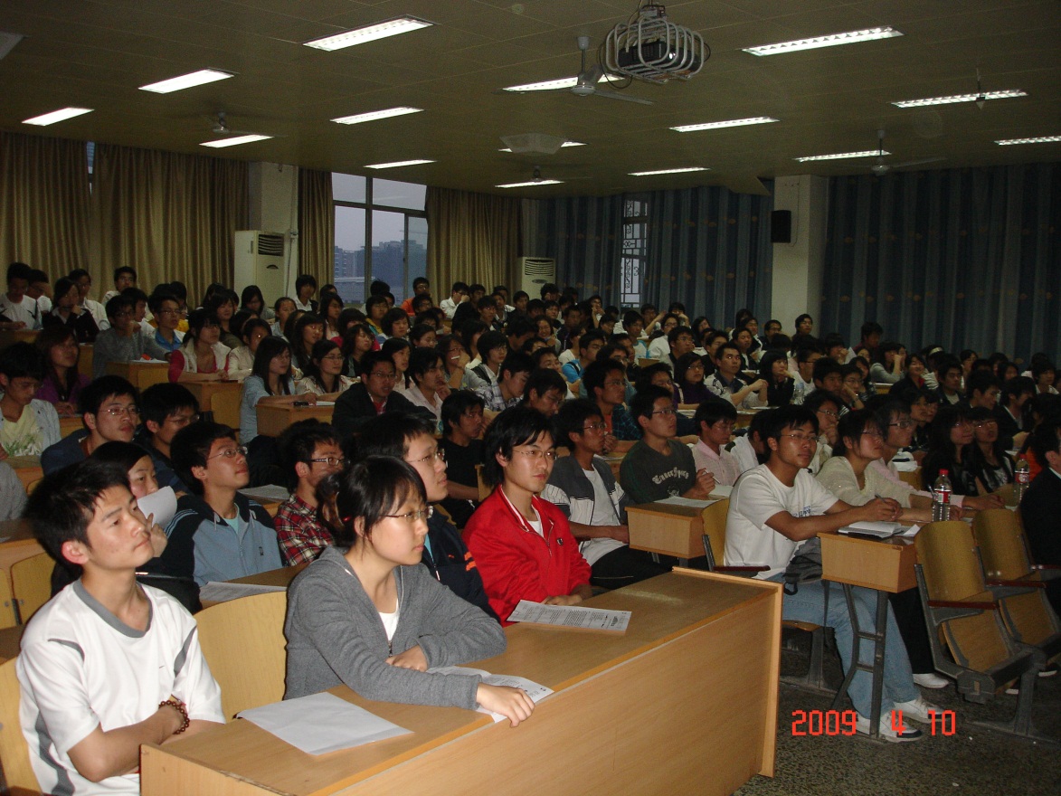 武漢理工大學電子商務協會