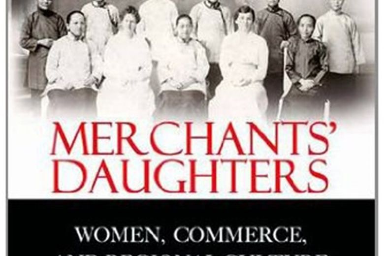 Merchants\x27 Daughters