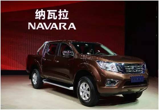 NAVARA