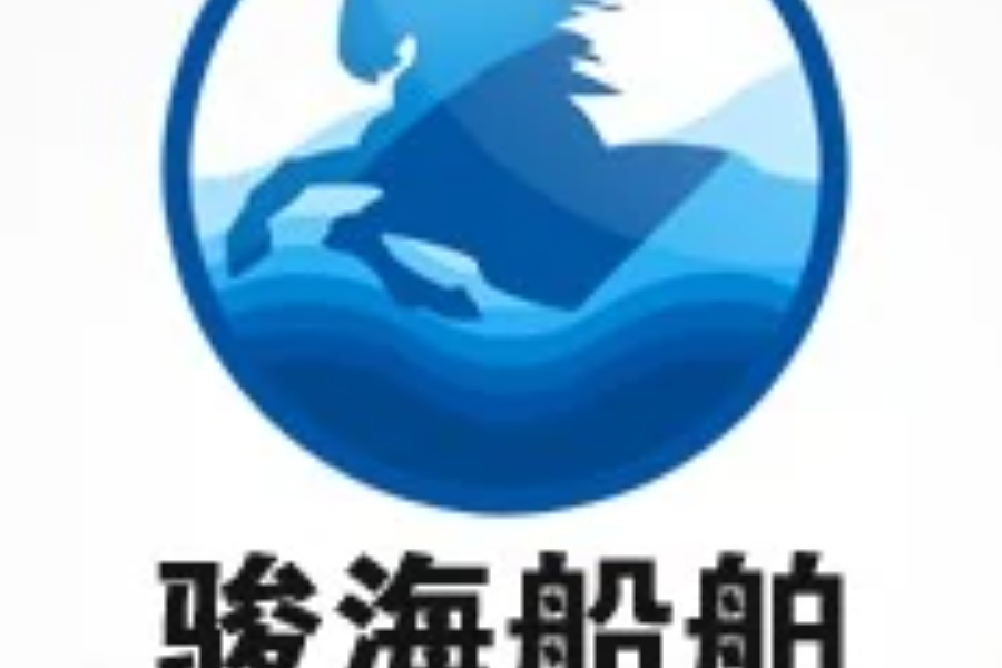 青島駿海船舶管理有限公司