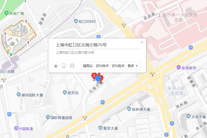 北海寧路76號