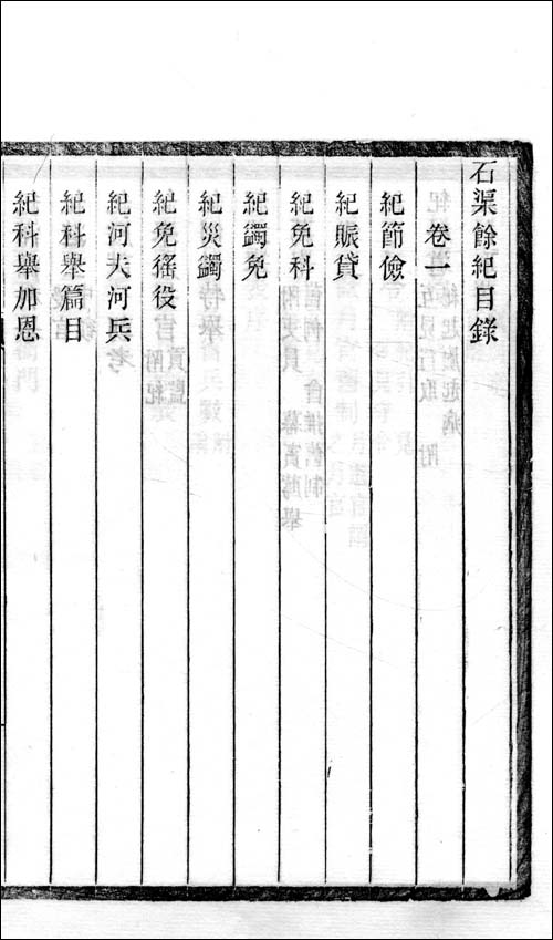 書影