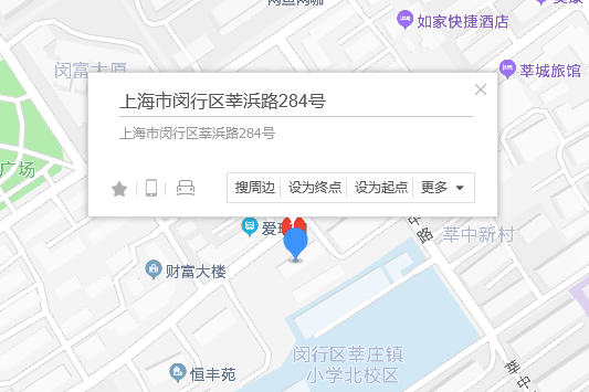 莘浜路284弄