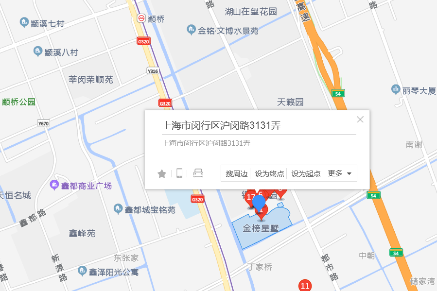 滬閔路3131弄251號