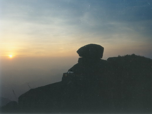 建甌辰山