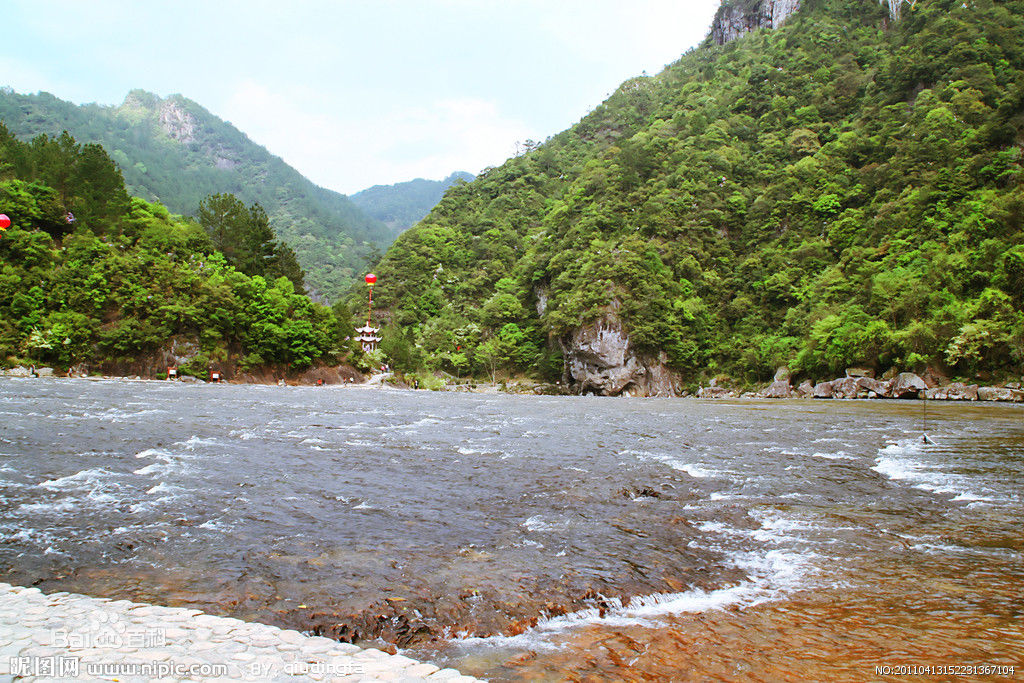 謝坑村(福建省寧德市屏南縣嶺下鄉謝坑村)