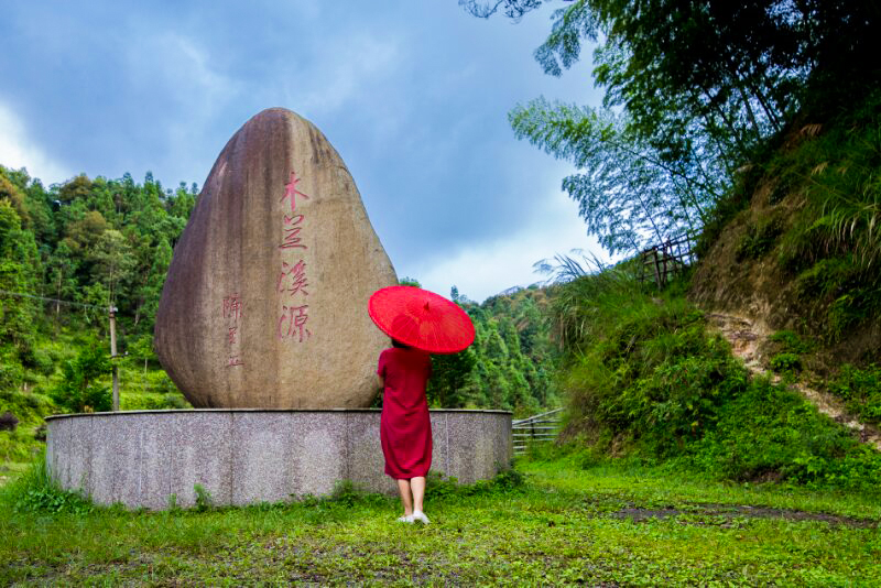 仙遊山