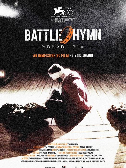 Battle Hymn