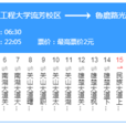 武漢公交788路