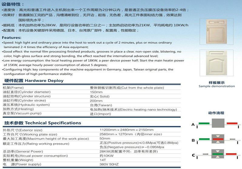 瀋陽展鴻圖機械設備有限公司