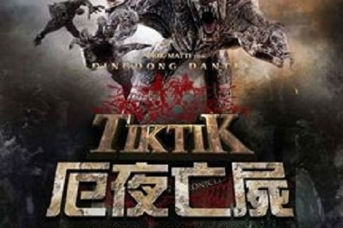 Tiktik: The Aswang Chronicles