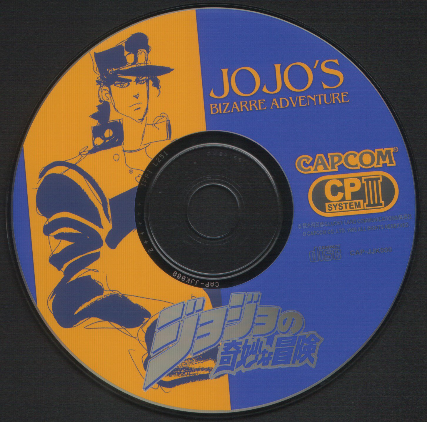 JOJO的奇妙冒險(1998年CAPCOM開發的街機格鬥遊戲)