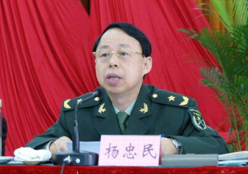 楊忠民(中共湖南省委原常委、省軍區原政委)