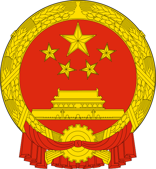 海南省人民政府