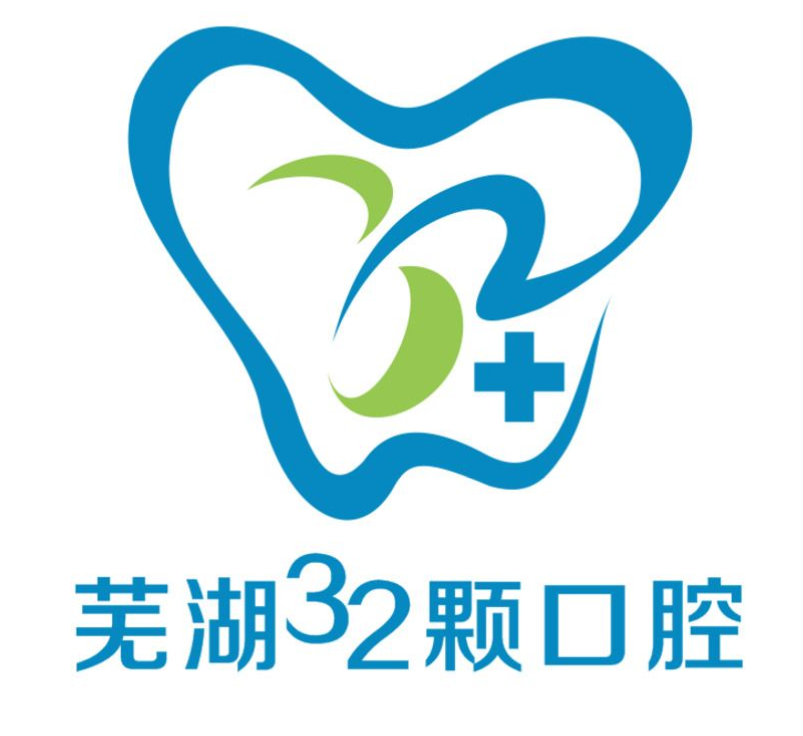 蕪湖32顆口腔