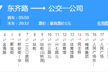 丹東公交107路