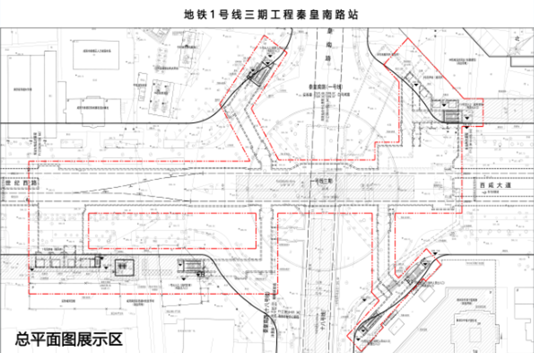 陳楊寨站