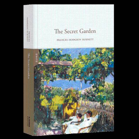 秘密花園(2019年雲南人民出版社出版的圖書)