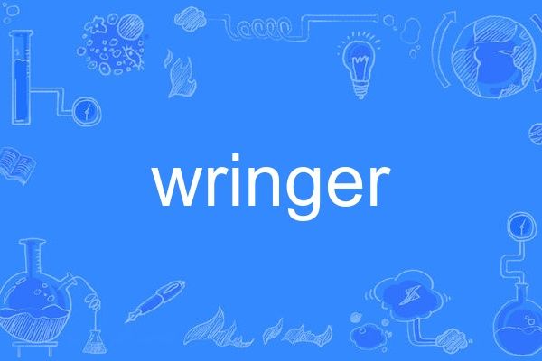 wringer