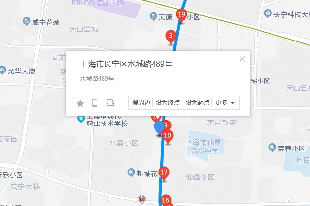 水城路489號