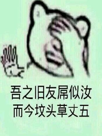 論龍族悲劇的必要性