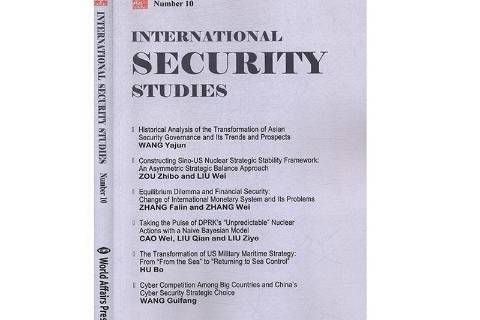 INTERNATIONAL SECURITY STUDIES