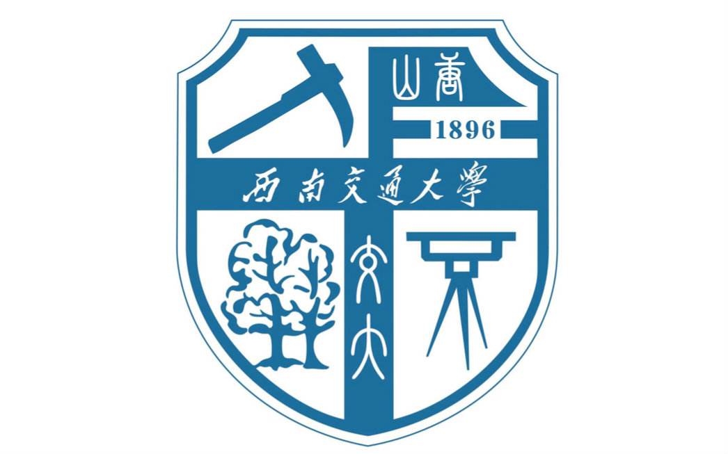 西南交通大學和澳大利亞臥龍崗大學聯合培養