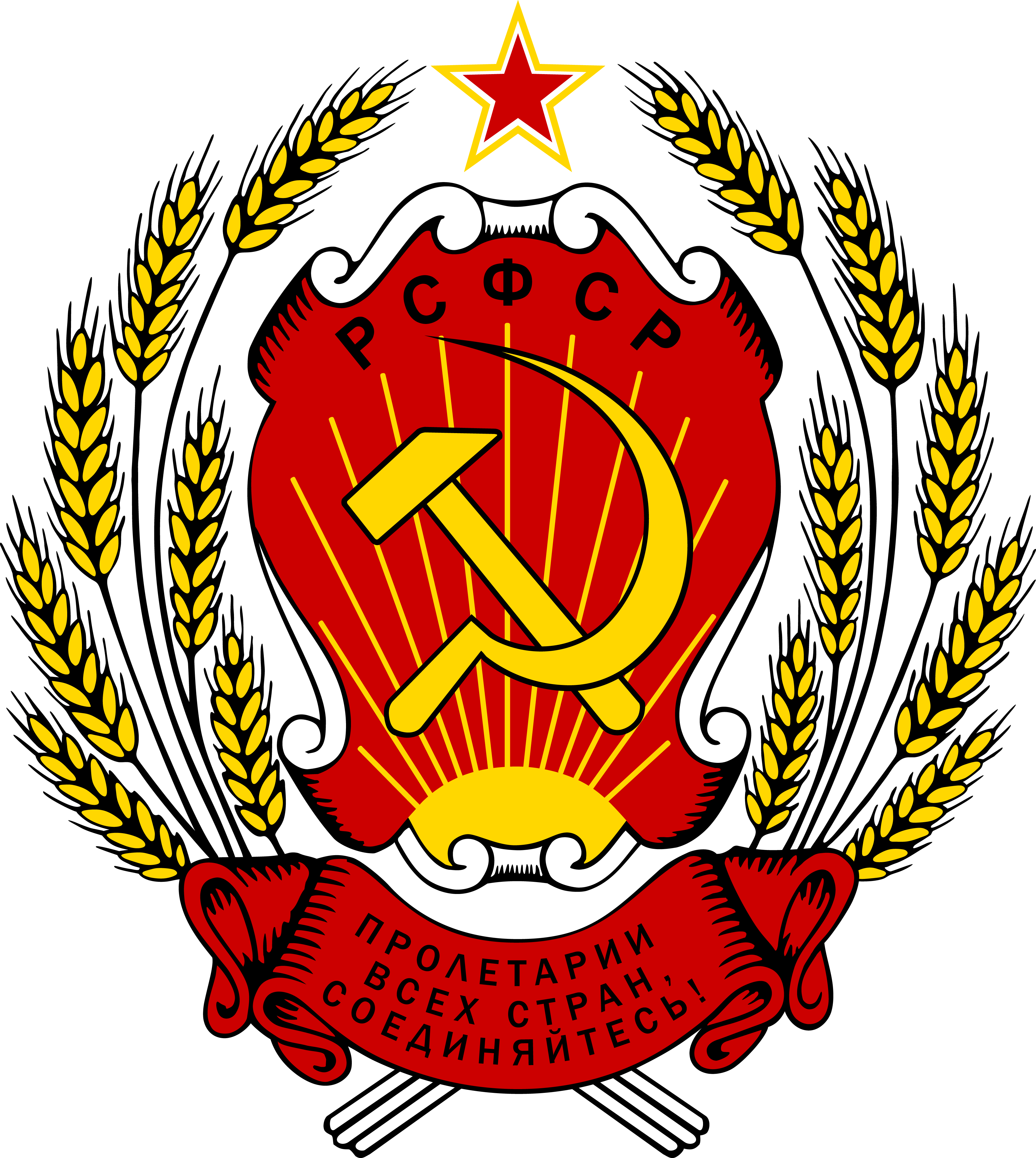 蘇聯(USSR（蘇維埃社會主義共和國聯盟）)