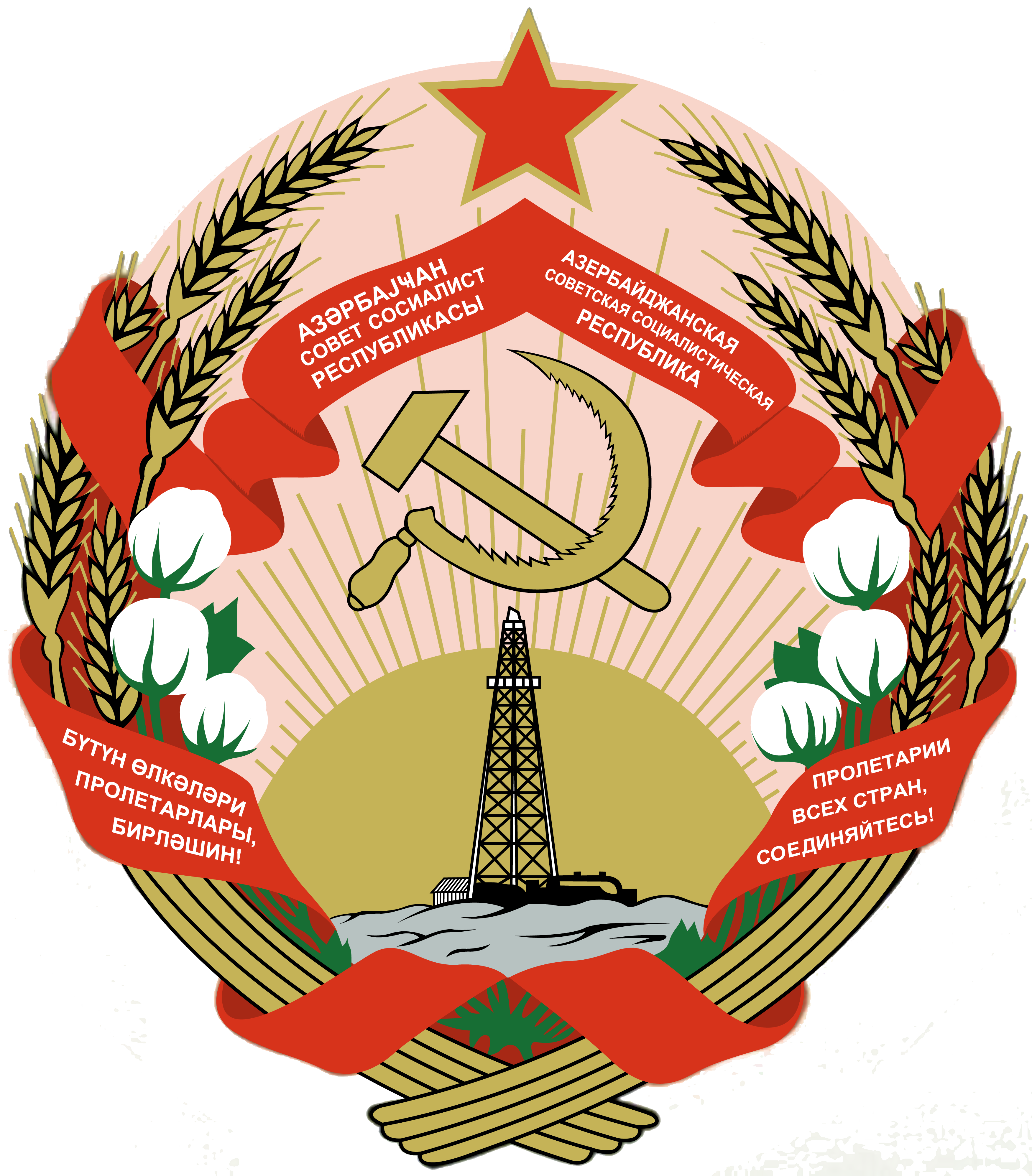 蘇聯(USSR（蘇維埃社會主義共和國聯盟）)