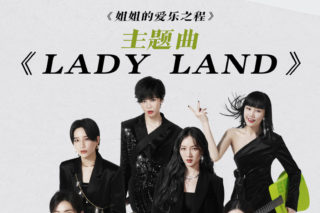 Lady Land