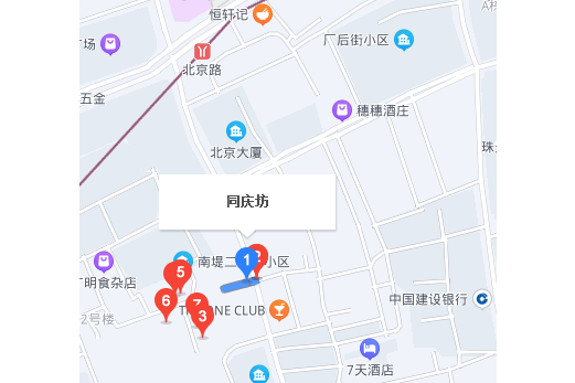 北京南路同慶坊