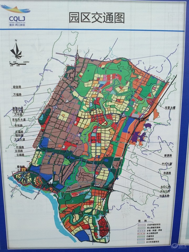 重慶兩江新區水土高新技術產業園