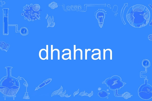 dhahran