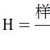 活化指數