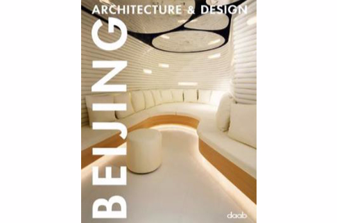 北京的建築與設計BEIJING ARCHITECTURE DESIGN