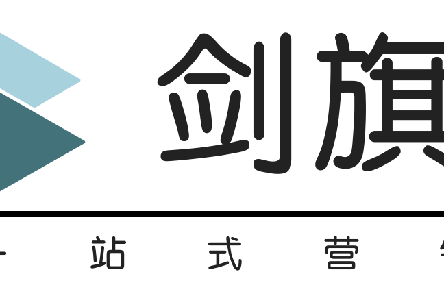 上海劍旗信息技術有限公司