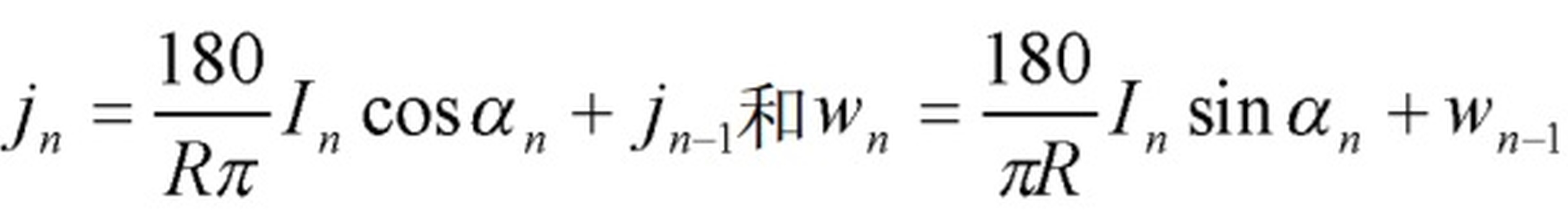 一種信號分析方法及裝置