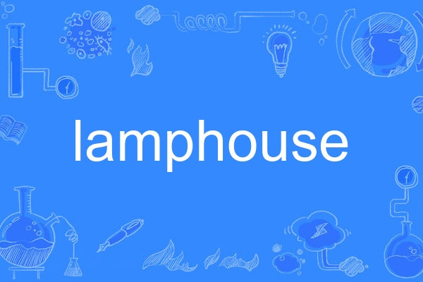 lamphouse