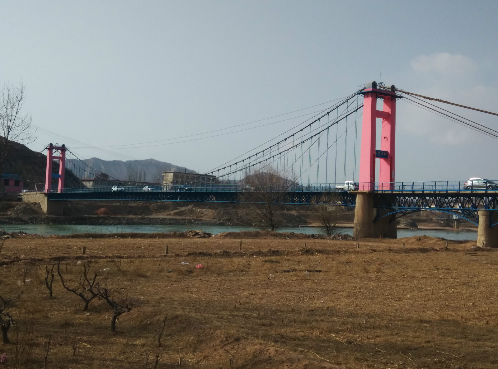 平堡黃河吊橋