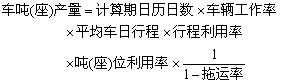 公式