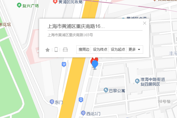 重慶南路165號