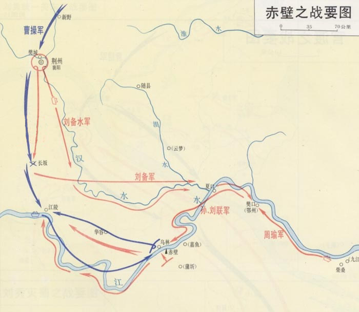 周瑜(漢末名將、軍事家)