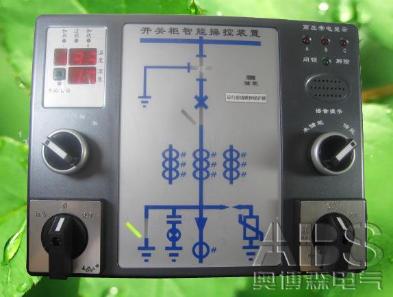 開關櫃智慧型操顯裝置