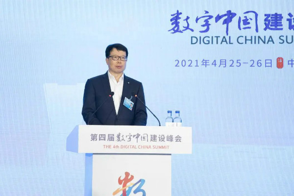 第四屆數字中國建設峰會數字鄉村分論壇