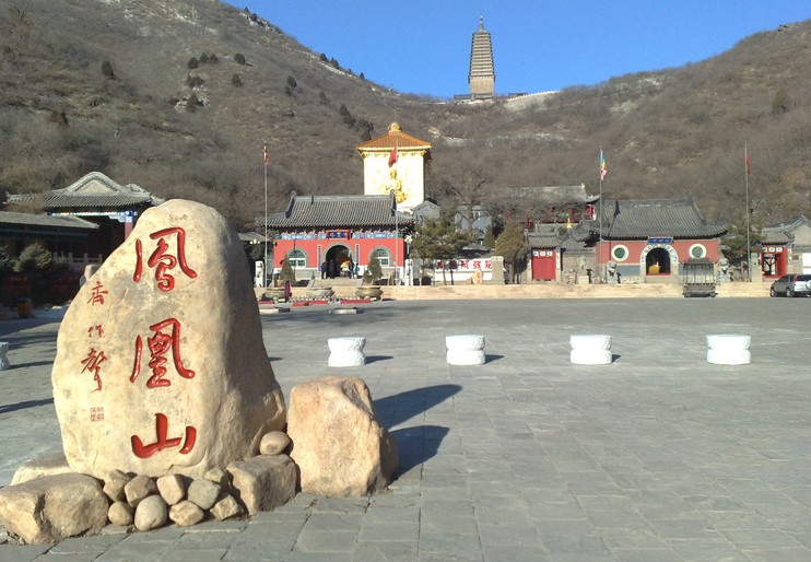 鳳凰山(湖北省丹江口市鳳凰山)